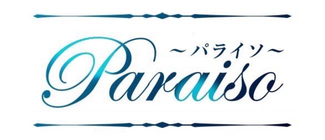 Paraiso~パライソ~ グランドオープン