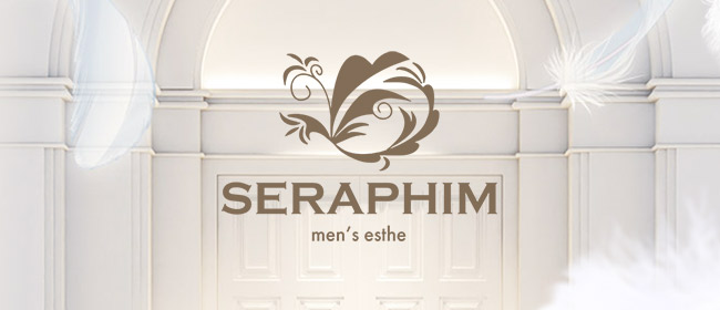 SERAPHIM