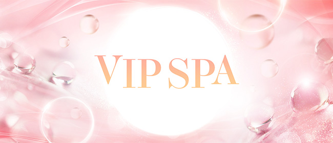 VIP SPA （出張専門）