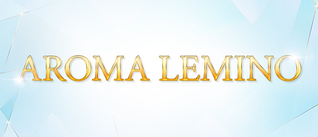 Aroma Lemino（派遣型）