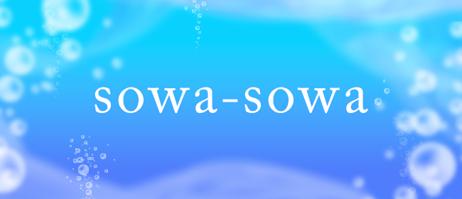 sowa-sowa