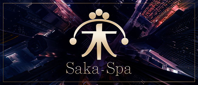 Saka-Spa