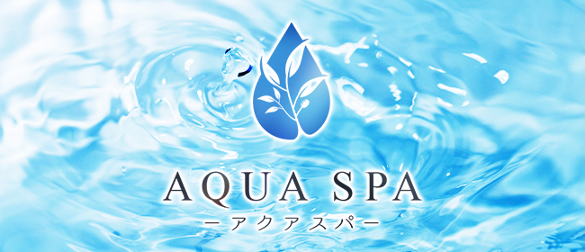 AQUA SPA－アクアスパ－ 宇都宮店