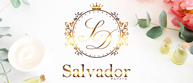 Salvador-サルバドール-