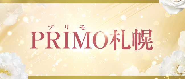 PRIMO(プリモ)札幌