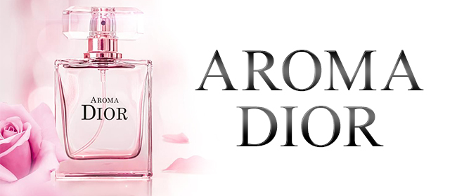 Aroma Dior（アロマディオール）